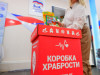 Благотворительная акция «Коробка храбрости» для юных пациентов