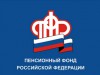Пенсионный фонд начал прием заявлений на выплату 20 000 рублей из средств материнского капитала