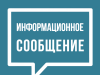 Правила охоты