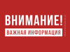 «Диктант Победы» – 2026: знай историю, гордись подвигом!