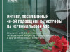 Уважаемые жители и гости нашего района!
