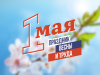 Уважаемые жители муниципального района «Печора»!