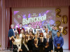 Выпускной в Печорском промышленно-экономическом техникуме