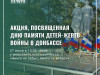 Уважаемые жители и гости нашего города!