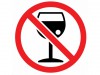 Вниманию организаций, осуществляющих оборот алкогольной продукции на территории МР «Печора»!