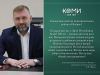 Уважаемые жители муниципального района «Печора»!
