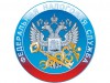 С Днем образования налоговой службы в Республике Коми и 25-летием со дня образования территориального органа в городе Печоре! 