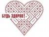 Всеобщая диспансеризация населения