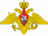 24 октября – День соединений и частей специального назначения Вооруженных сил Российской Федерации