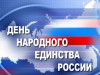 Уважаемы печорцы и гости города!