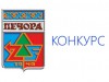 Вниманию собственников жилых помещений в многоквартирном доме № 33 «Г» по ул. Гагарина!