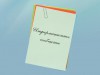 Формирование сводного инвестиционного реестра муниципальных образований субъектов Российской Федерации