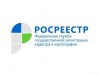 Как узнать кадастровую стоимость объекта недвижимости, расположенного на территории Республики Коми