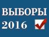 Территориальная избирательная комиссия города Печоры сообщает о работе 