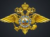 10 ноября – День сотрудника органов внутренних дел Российской Федерации