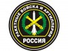 День ракетных войск и артиллерии