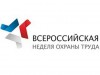 Вниманию населения!