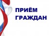 Вниманию населения!