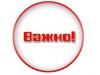 Автомобильная дорога «п. Каджером – п. Зеленоборск» закрыта