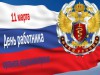 11 марта – День работника органов наркоконтроля