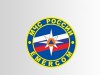 Внимание! Проверка системы оповещения!
