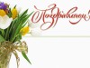 9 апреля – День войск противовоздушной обороны