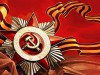 Приглашаем на праздничное мероприятие