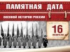 Эрзерумская операция (1915 - 1916)
