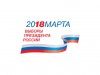Заявления для голосования по месту нахождения начали принимать УИКи
