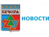 Вниманию населения, субъектов малого и среднего предпринимательства и некоммерческих организаций!