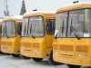 За счет средств федерального бюджета в 2018 году в Республику Коми поступят 13 школьных автобусов 