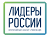 Сергей Кириенко: «Лидер России — это не только хороший управленец, но и человек, осознающий социальную ответственность и способный действовать»