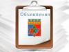 Информация о мерах поддержки субъектов МСП   Республики Коми в 2019 году и в среднесрочной перспективе