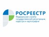 Управление Росреестра по Республике Коми: о проведении дня открытых дверей