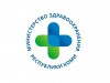 Министерство здравоохранения Республики Коми доводит до сведения