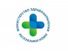 Министерство здравоохранения Республики Коми доводит до сведения