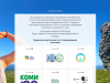 Стартовал первый этап онлайн-голосования за логотип 100-летия Республики Коми