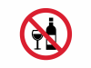 Вниманию организаций, осуществляющих оборот алкогольной продукции на территории МР «Печора»!