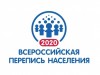В 2020 году пройдет Всероссийская перепись населения