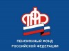 Российскую пенсию получают 1380 пенсионеров Коми, проживающих за границей