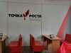 Марафон открытий центров цифрового и гуманитарного профилей «Точка роста»