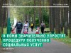 В Коми значительно упростят процедуру получения социальных услуг