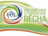 Студенческая весна – 2013