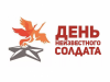 Уважаемые печорцы и гости города!