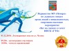 Уважаемые печорцы и гости города!