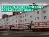 В 2020 году из бюджета Республики Коми выделят 23,4 млн рублей на переселение граждан из аварийного жилищного фонда