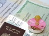 Со следующего года федеральную ежемесячную выплату при рождении первого ребенка смогут получать больше семей