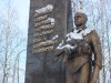 Приглашаем печорцев на мероприятия, посвященные Дню памяти о россиянах, исполнявших служебный долг за пределами Отечества