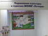 Интерес к печорскому туризму