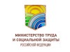 Рекомендации по применению гибких форм занятости в условиях предупреждения распространения новой коронавирусной инфекции на территории Российской Федерации